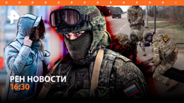 Задержание укроагентов за подготовку терактов в Крыму / Сбой в сети  ...