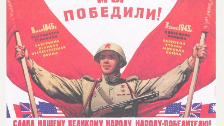 Артём Гришанов - Мир спас русский солдат