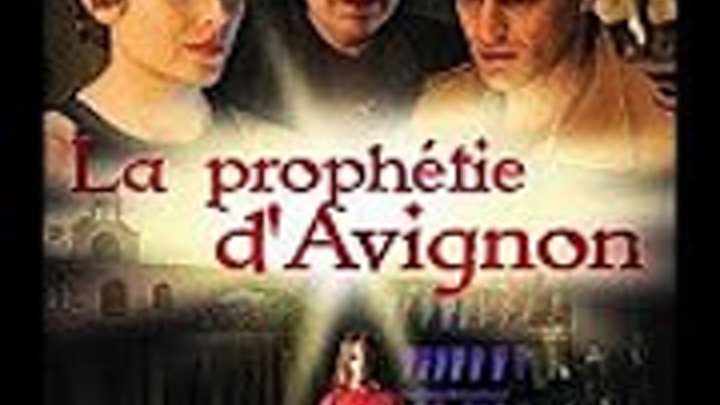 Авиньонское пророчество 5 серия детектив, мистика 2007 Франция
