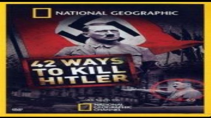 42 способа убить Гитлера (DOC)