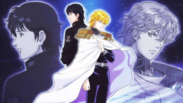 Legend of the galactic heroes. My conquest is the sea of stars (1988)