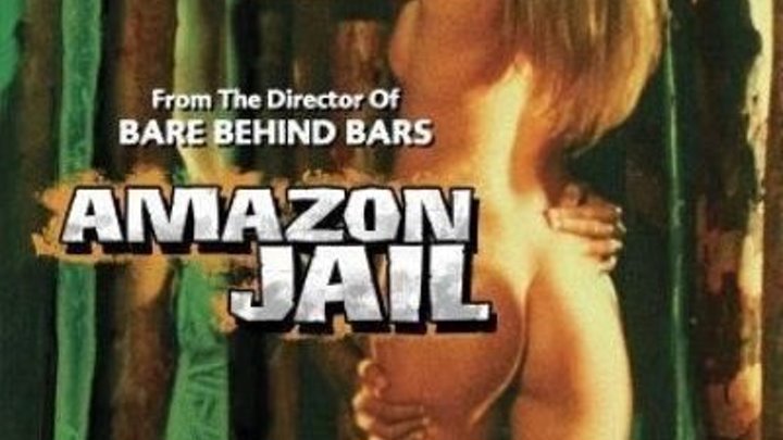 ретро фильм _ - Amazon Jail (1982) Жанр: Боевик. Страна: Бразилия.