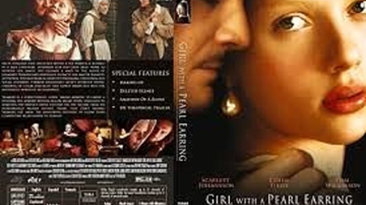 Девушка с жемчужной сережкой (2004) Страна: Великобритания