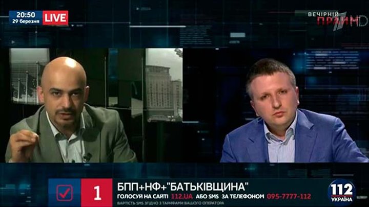 Депутаты Верховной Рады устроили перебранку в эфире одного из украинских телеканалов - Первый канал