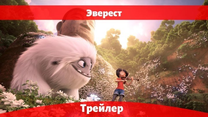 Эверест Русский Трейлер HD (2019)