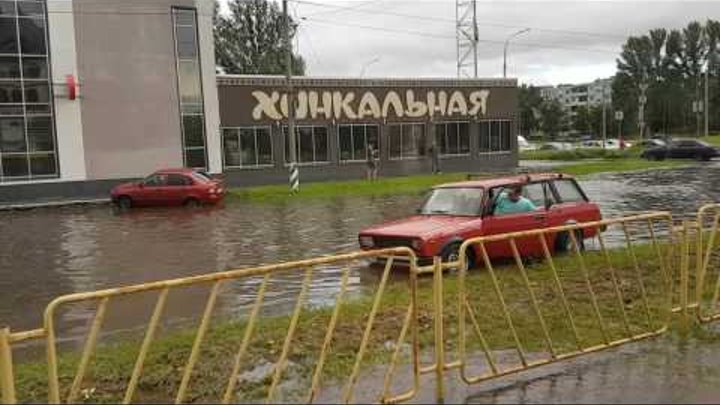 Тольятти 5 июля после ливня часть 2