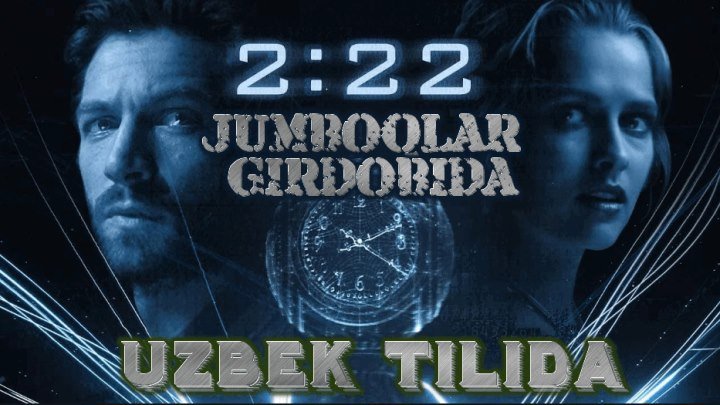 Jumboqlar girdobida / 2:22 (2017 Uzbek tarjima) HD