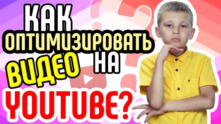 Как заливать видео на YouTube? Смотрите!