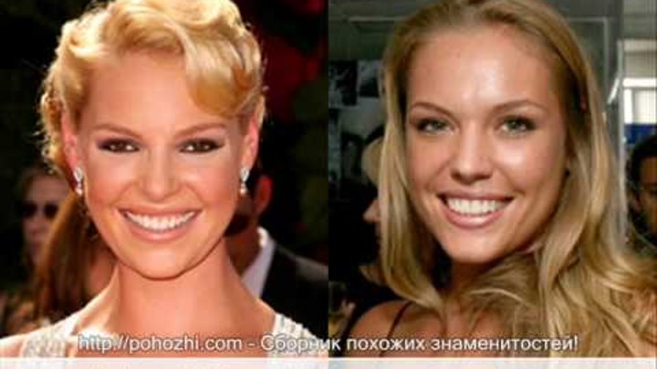 Похожие знаменитости - pohozhi.com - Celebrity look alikes!