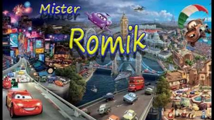 Рома Трейлер канала Mister Romik видео для детей щенячий патруль новые серии for kids paw patrol new