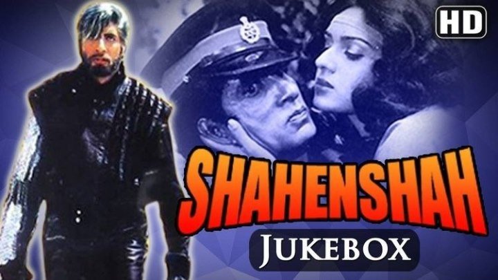 Шахеншах (1988) индийский фильм смотреть онлайн