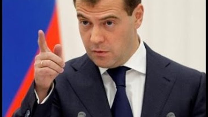 .Дмитрий Медведев о сетевом интернет бизнесе...