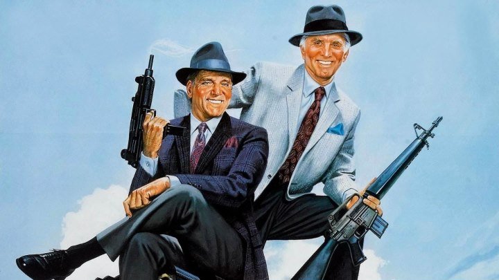 Крутые парни (комедия с Бертом Ланкастером и Кирком Дугласом) | США, 1986