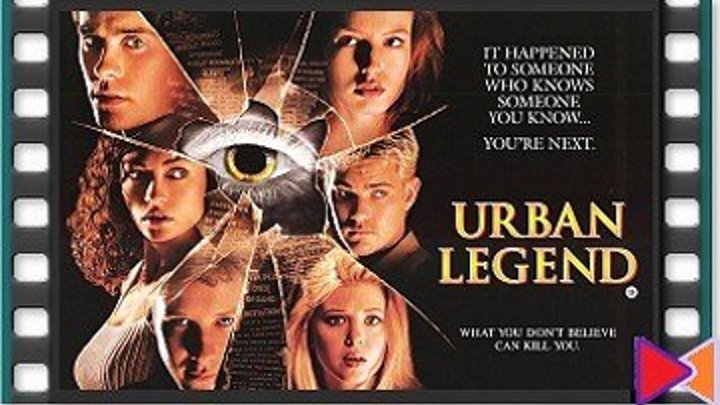 Городские легенды [Urban Legend] (1998)