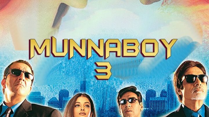 Munnaboy-3 / Муннабой-3 (узбек тилида хинд кино)HD