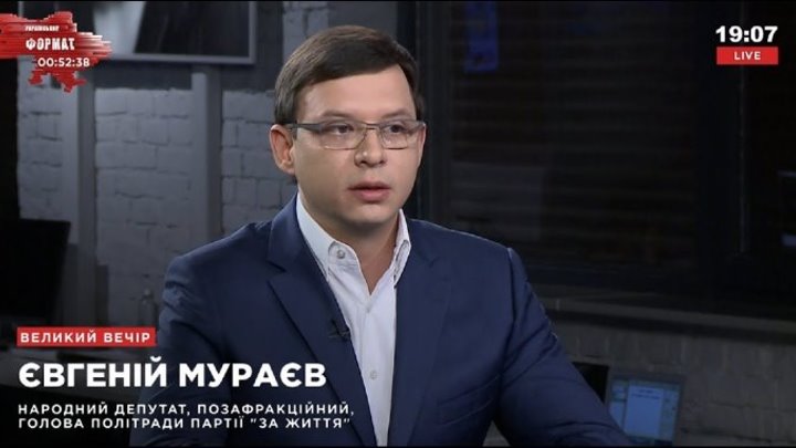Мураев - националистам: вам свет от советских электростанций глаза не режет
