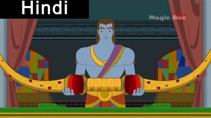 Rama Weds Sita - Ramayanam In Hindi - Animation/Cartoon Stories For Children