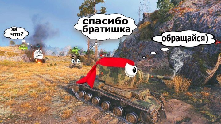 ТАНКИ Приколы, РЕШАЛА на КВ-2 - впечатляющий World of Tanks