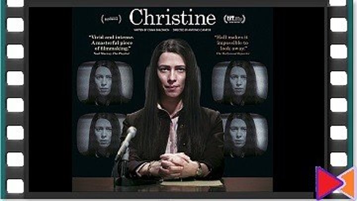 Кристин [Christine] (2016)