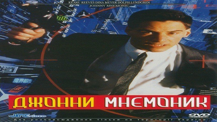Джонни Мнемоник.1995.BDRip.1080p.