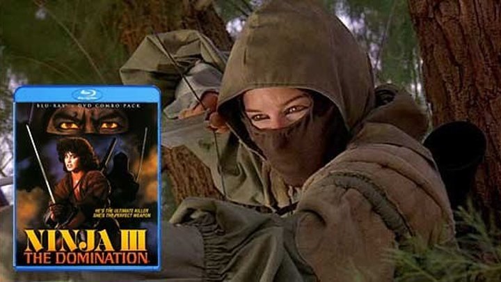 Ниндзя III: Господство / Ниндзя 3: Подчинение / Ninja III: The Domination