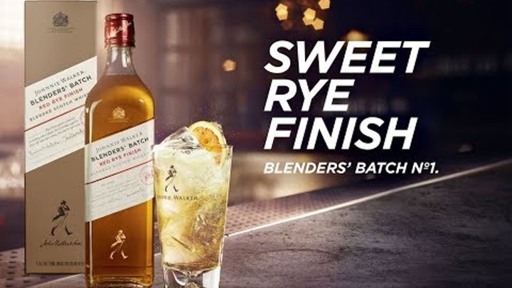 Johnnie Walker Blenders' Batch Red Rye Finish, купажированный шотландский виски.