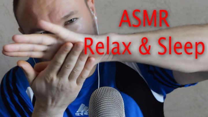 ASMR движения руками для расслабления, медитация ко сну