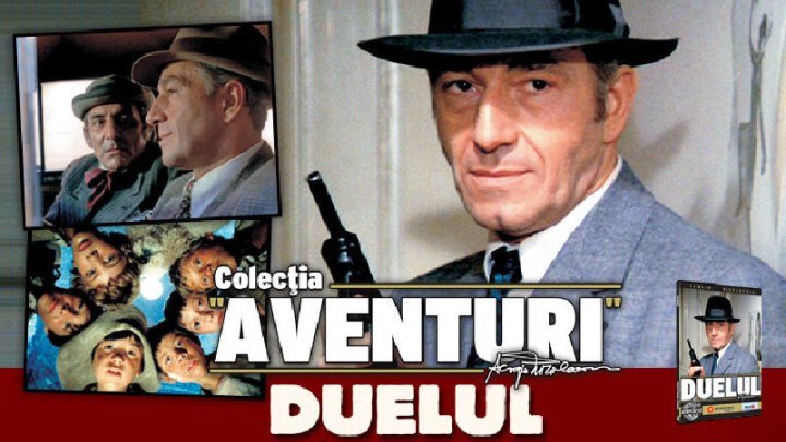 Дуэль / Комиссар полиции и Малыш / Duelul (Румыния 1981) Детектив, Боевик