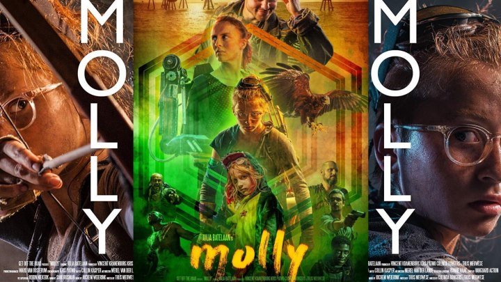 "Молли / Molly" 2017
