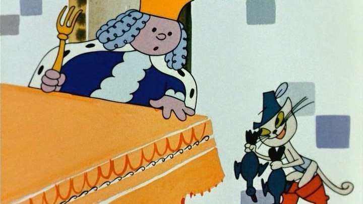 Кот в сапогах Мультфильм, 1968