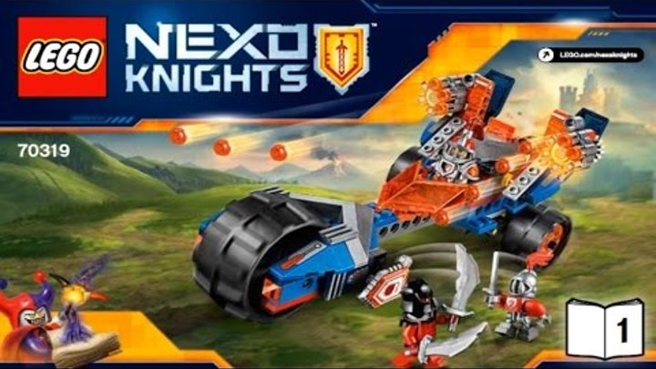 LEGO Nexo Knights 2016 MACY'S THUNDER MACE 70319 - Лего Рыцари Нексо МОЛНИЕНОСНАЯ МАШИНА МЭЙСИ #1