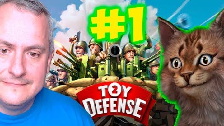Toy Defense 2: Солдатики ТД |Прохождение игры Toy Defense | Канал Айка TV