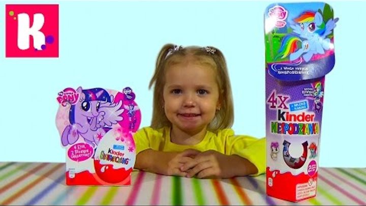 Май Литл Пони сюрприз туба Киндер распаковка игрушек MLP Kinder Surprise toys