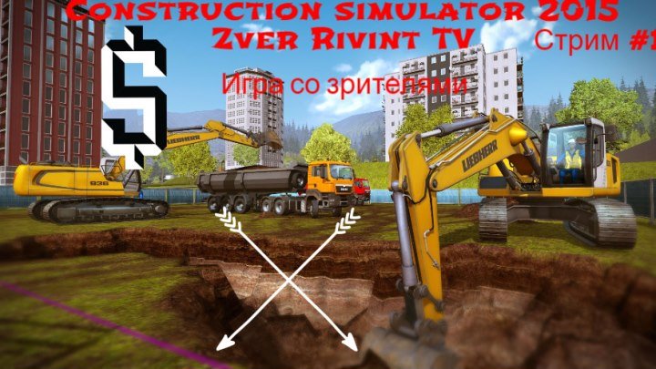 Construction simulator 2015 l Zver l Стрим #1
