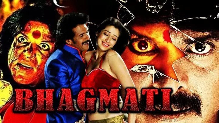 Индийский фильм Бхагмати 2018 год ужасы, боевик, триллер