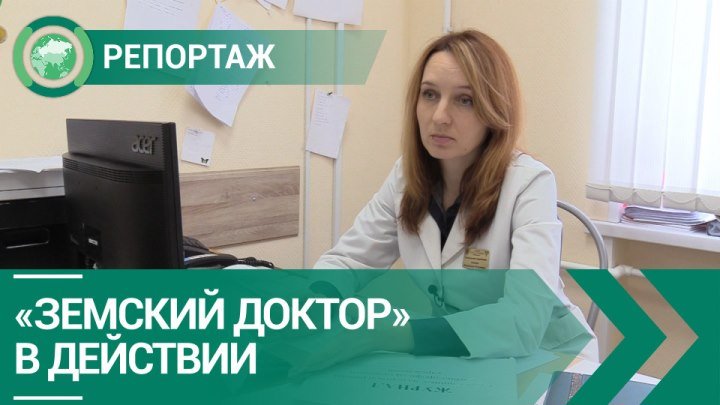 Программа «Земский доктор» привела в лечебницу им. Кащенко 43 психиатра. ФАН-ТВ
