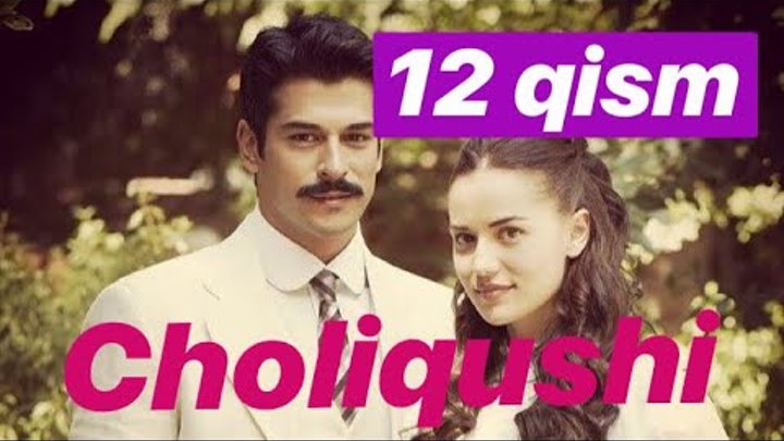 12 Choliqushi (turk seriali) HD uzbek tilida 12-qism// Чоликуши узбек тилида 12 кисим