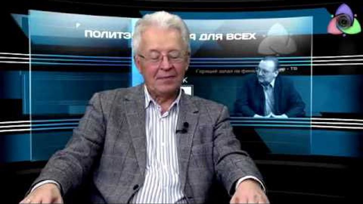 Валентин Катасонов лишился своей пенсии в одном из банков МОСКВЫ