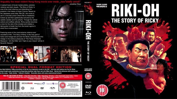 История Рикки HD(1991) 1080р.Боевик,Триллер,Комедия_Гонконг,Япония