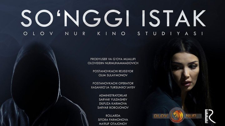 So'ngi istak O'zbek film (asilmedia.net)
