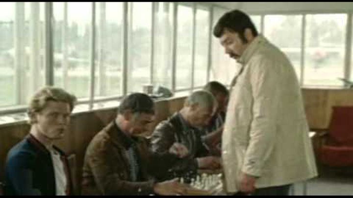 Отрывок третьим будешь. Шахматы кадры в советских фильмах.