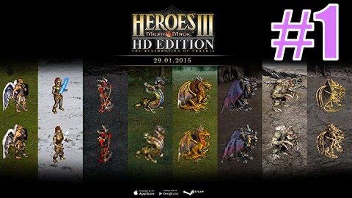 Начинаю прохождение кампании HEROES 3: HD EDITION - Слава Королеве!: Дорога Домой (Steam)