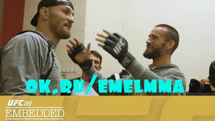 ★ UFC 203 Embedded׃ Видеоблог 4 ★