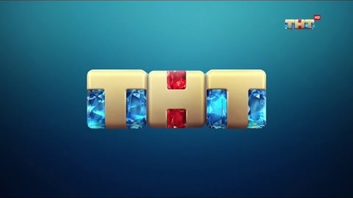 [Full HD] Новое оформление телеканала ТНТ (Версия 2, 18.04.2018 - н.в.)