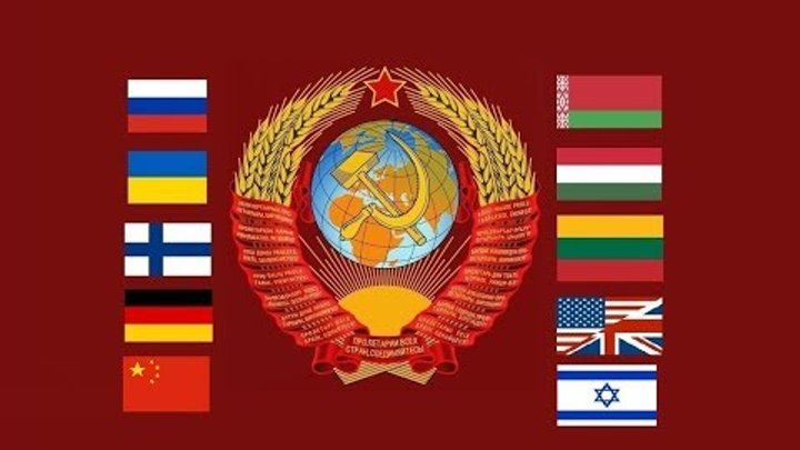 State Anthem of the Soviet Union* (All languages, updated)