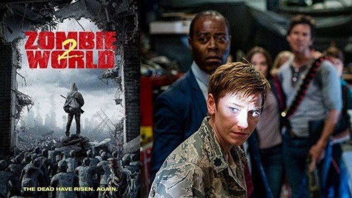 Фильм «Мир зомби 2», 2018 год, ужасы, комедия, HD