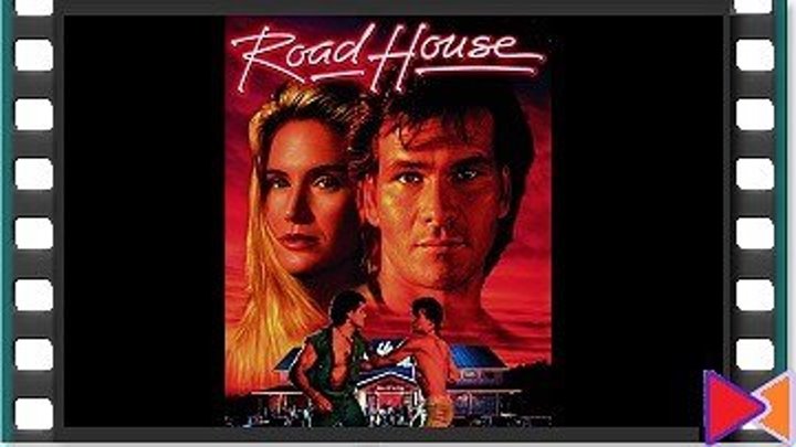 Придорожная закусочная [Road House] (1989)