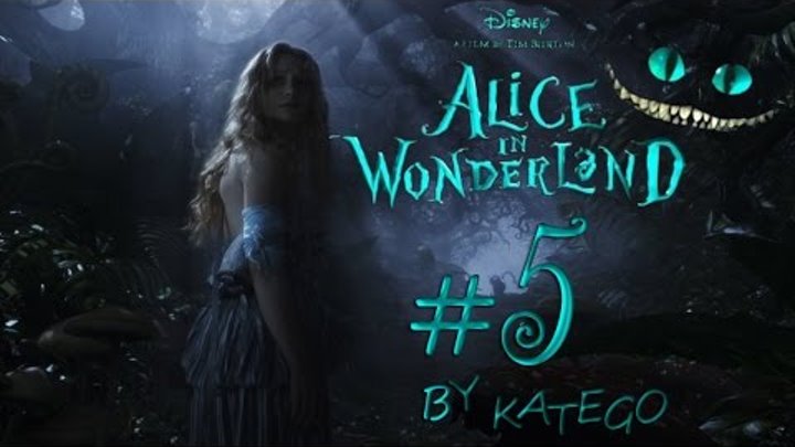Алиса в Стране Чудес (Alice in Wonderland, 2010). #5. [Безумное чаепитие. Встречайте Шляпника]