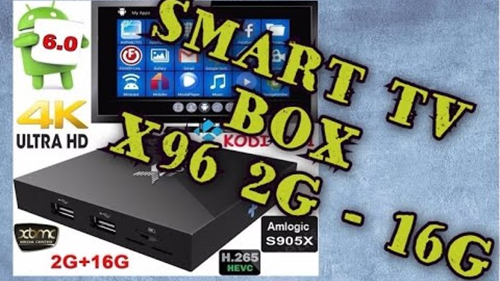 Android 6.0 Smart TV Box распаковка и тест двух приставок X96