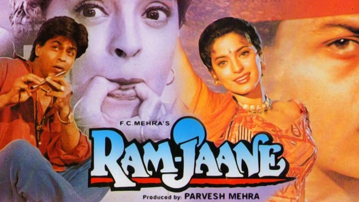 Бог знает / Ram Jaane (1995)~